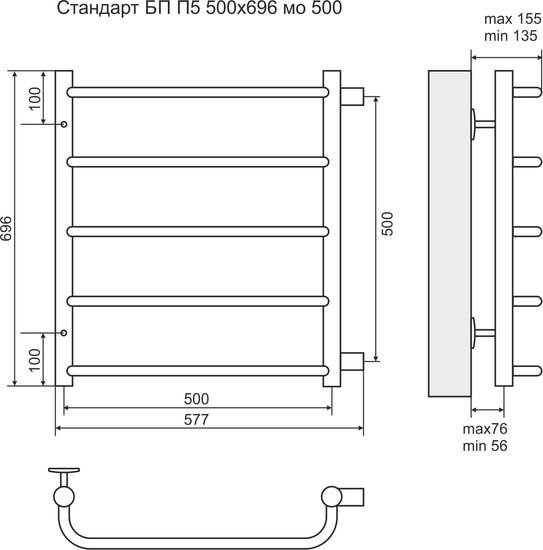 Полотенцесушитель TERMINUS Стандарт П5 БП (500x696)