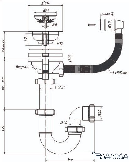 Сифон Орио S-5107
