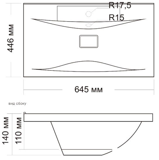 Умывальник Andrea Elen 650