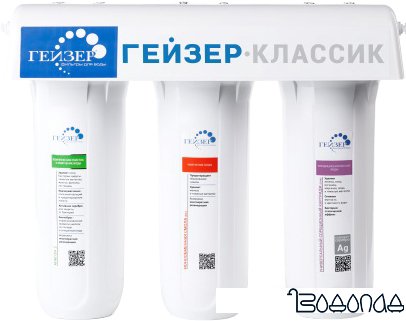 Стационарная система 