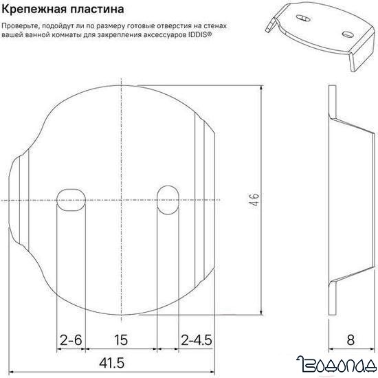 Стакан для зубной щетки и пасты IDDIS Sena SENSSG1i45 фото 4
