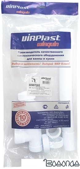 Сифон Wirquin 30987082