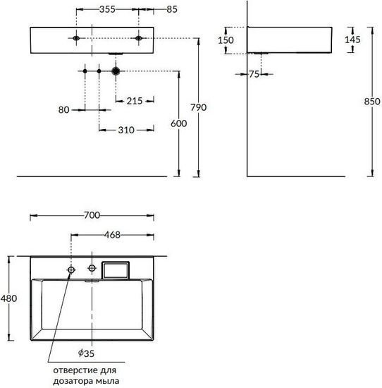 Умывальник Kerama Marazzi 70 LO.wb.70.2