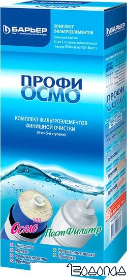 Комплект картриджей БАРЬЕР Профи Осмо Финиш Р162Р00 фото 1