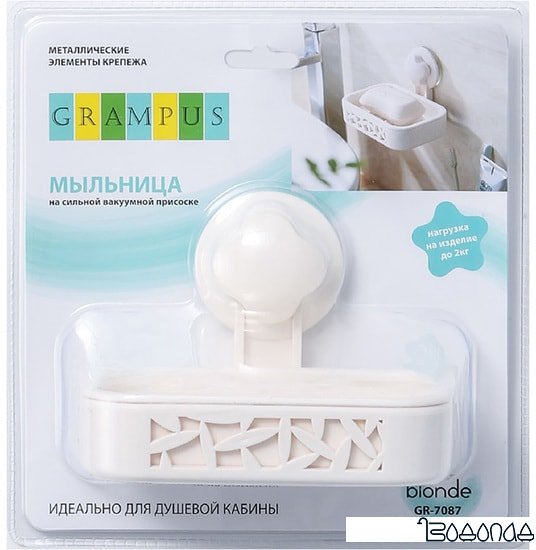 Мыльница Grampus Blonde GR-7087