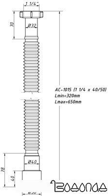 Сифон Орио AC-1015 фото 2