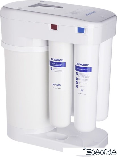 Система обратного осмоса АКВАФОР DWM-101S Морион фото 4