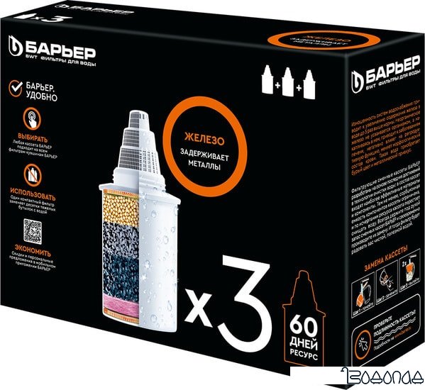 Комплект картриджей БАРЬЕР Железо К283Р00 (3 шт) фото 1