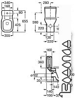 Бачок для унитаза Roca Debba 734199100Y