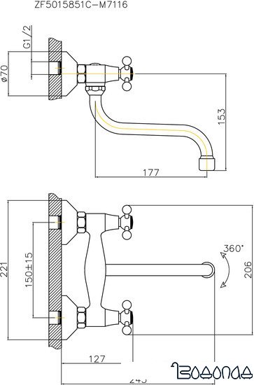 Смеситель Cron CN4608 (хром)