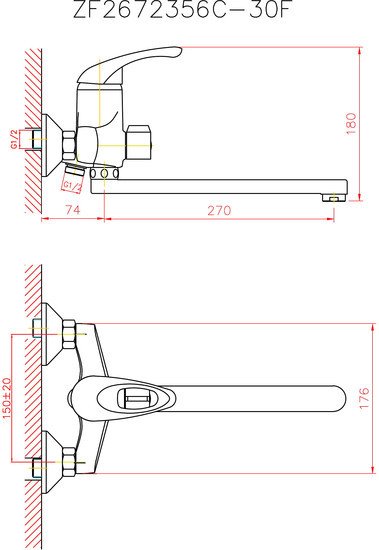 Смеситель Cron CN2203 (хром) фото 2