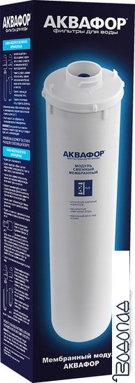 Мембранный элемент АКВАФОР KO-50