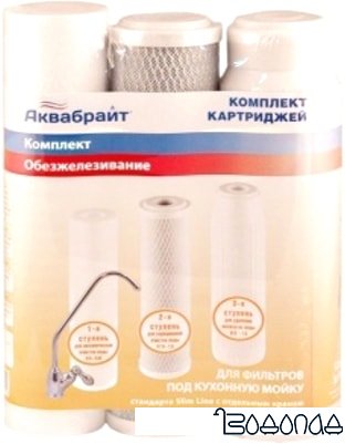 Комплект картриджей Аквабрайт Обезжелезивание К-3