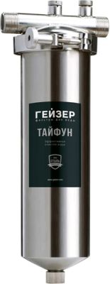 Корпус Гейзер Тайфун 10SL 1/2"