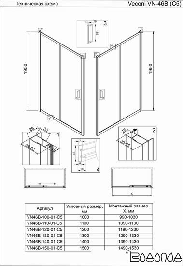 Душевая дверь Veconi VN-46B VN46B-110-01-C5 фото 2