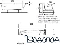Каркас Roca Sureste ZRU9302779 фото 3