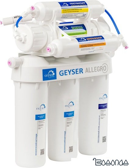 Система обратного осмоса Гейзер Аллегро М фото 2