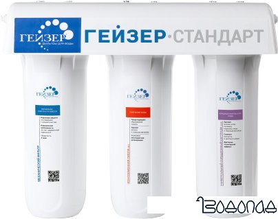 Стационарная система 