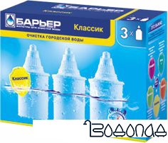 Картридж БАРЬЕР Классик фото 4