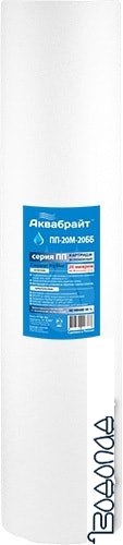 Картридж Аквабрайт ПП-20 М-20 ББ