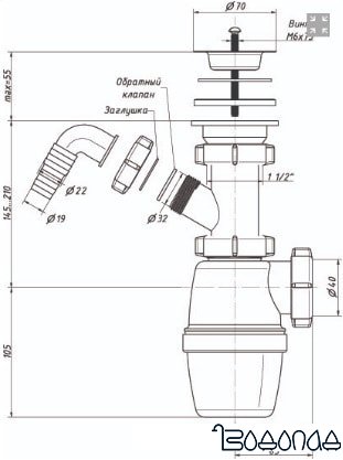 Сифон Орио А-4005