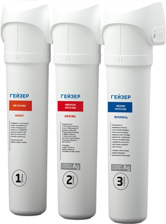 Стационарная система "под мойкой" Гейзер Смарт Макс