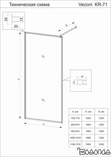 Душевая стенка Veconi KR-71 KR71-110-01-19C1