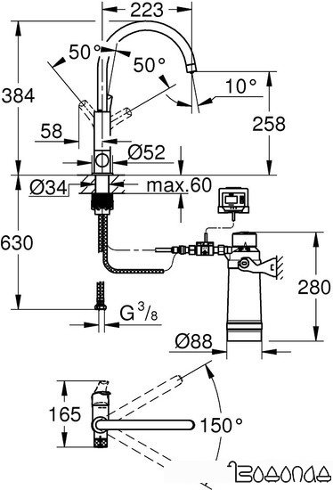 Смеситель Grohe Blue Pure Eurosmart C 30499000
