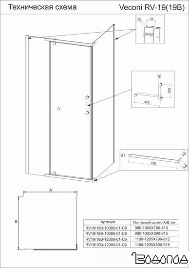 Душевой уголок Veconi RV-19B RV19B-12090-01-C6