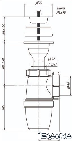 Сифон Орио А-3201