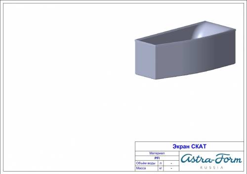 Ванна Astra-Form Скат 170x75x50 пустая, литой мрамор, правая, белая глянцевая, 01010015