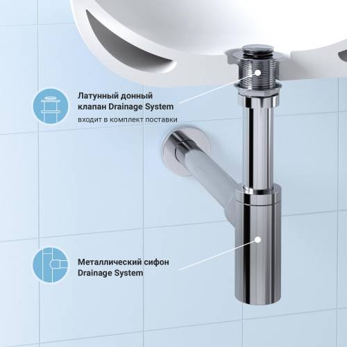 Сифон и донный клапан Wellsee Drainage System 182104002 (состоит из 182104000, 182134000)