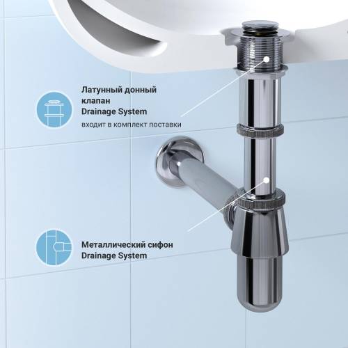 Сифон и донный клапан Wellsee Drainage System 182103002 (состоит из 182103000, 182134000)