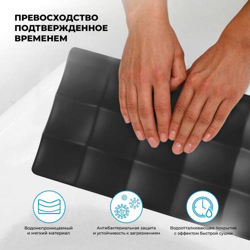 Подголовник для ванны Wellsee Useful Extras 261908000 (гелевый, черный)