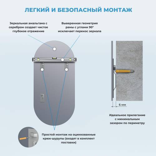 Овальное зеркало Wellsee 7 Rays' Spectrum 172201850 (55*110 см, черный контур)