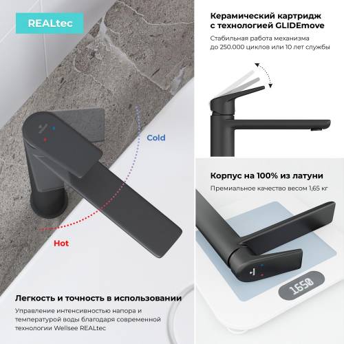 Отдельностоящий смеситель для раковины Wellsee ICON! for life 182307000 (матовый черный)