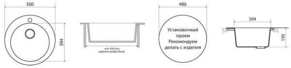 Vigro Vigronit VG104 150805 (обсидиан) Vigro Vigronit VG104 150805 (обсидиан)