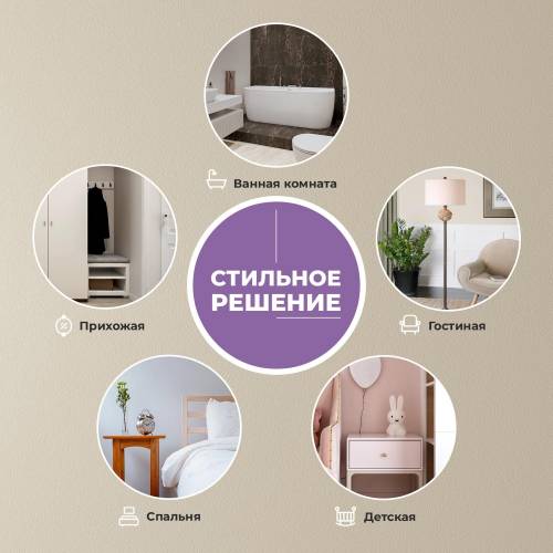 Арочное зеркало Wellsee 7 Rays' Spectrum 172201660 (40*70 см, черный контур)