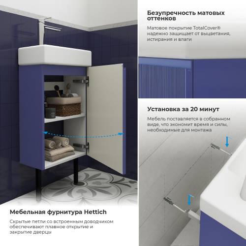 Wellsee Тумба под умывальник 3 в 1 WC Area 221804005 (тумба/матовый синий, раковина/глянцевый белый, ножки/матовый черный)