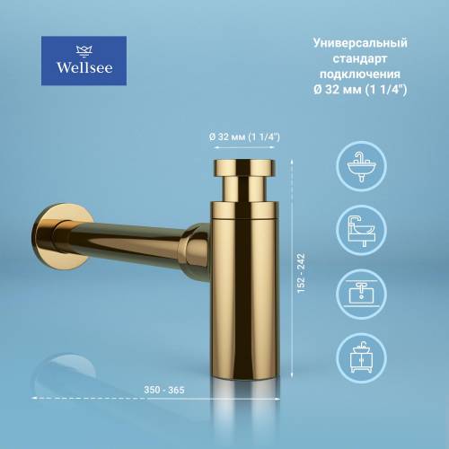 Сифон и донный клапан Wellsee Drainage System 182106001 (состоит из 182106000, 182131000)