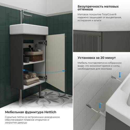Wellsee Тумба под умывальник 3 в 1 WC Area 221802004 (тумба/матовый темно-серый, раковина/глянцевый белый, ножки/нержавеющая сталь)