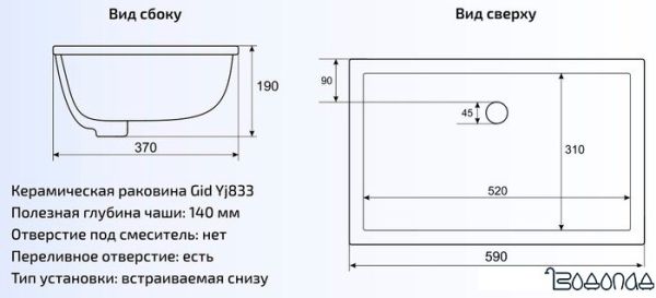 Умывальник Gid Yj833 (белый)