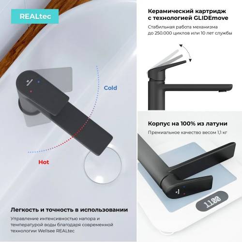 Накладная раковина на столешницу для ванной Lavinia Boho Sink 20219350R в наборе 7 в 1: раковина 48 см (белый глянец), донный клапан, сифон, смеситель, вентили, зеркало, аксессуары (матовый черный)