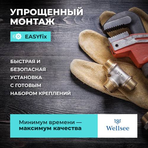 Смеситель для раковины Wellsee ICON! for life 182302000 (матовый черный)