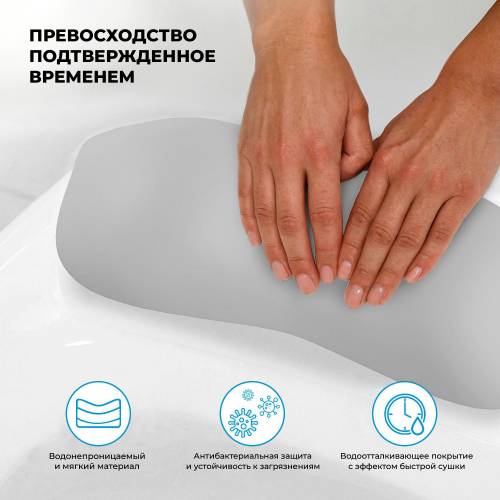 Подголовник для ванны Wellsee Useful Extras 261906000 (гелевый, серый)