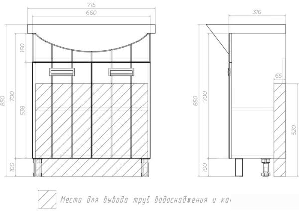 Vigo Тумба Diana 700 (под ум Балтика)