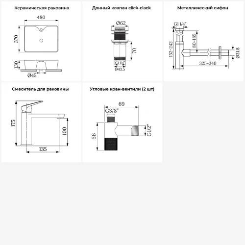 Накладная раковина на столешницу для ванной Lavinia Boho Sink 20215267R в наборе 5 в 1: раковина 48 см (белый глянец), донный клапан, сифон, смеситель, вентили (цвет набора хром)