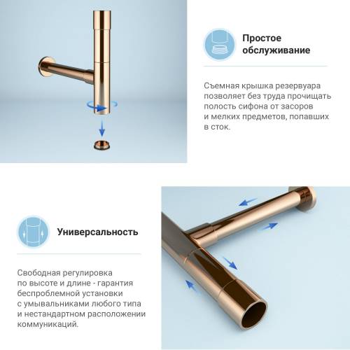 Сифон для раковины Wellsee Drainage System 182117000 (Ø 32 мм (1 1/4"); длина 346-371 мм; розовое золото)