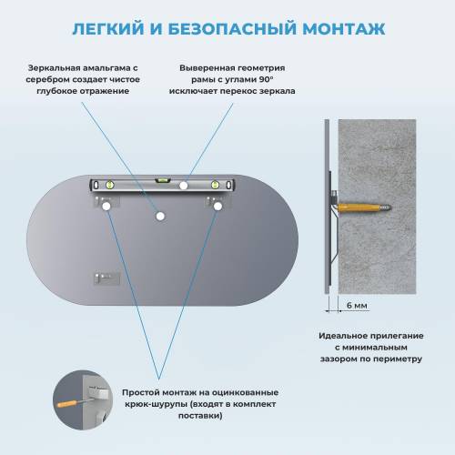 Овальное зеркало Wellsee 7 Rays' Spectrum 172201490 (120*60 см, черный контур)