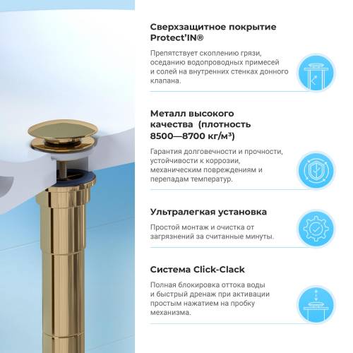 Сифон и донный клапан Wellsee Drainage System 182121003 (состоит из 182121000, 182141000)